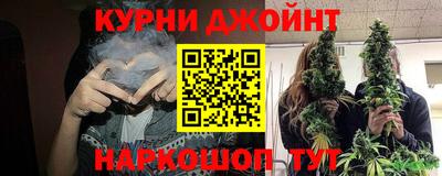 прущая мука Ипатово