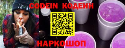 кокаин Ирбит