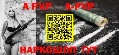 прущая мука Ипатово