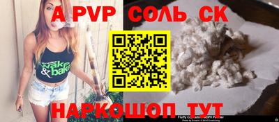 прущая мука Ипатово