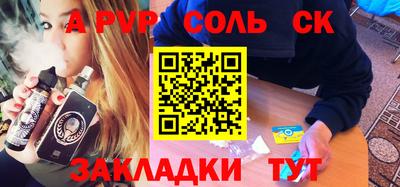 прущая мука Ипатово