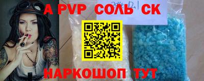 прущая мука Ипатово