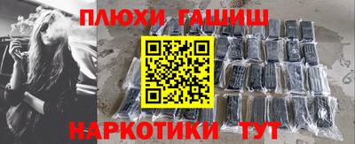 прущая мука Ипатово