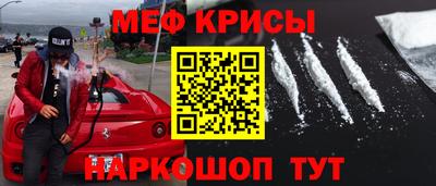 прущая мука Ипатово
