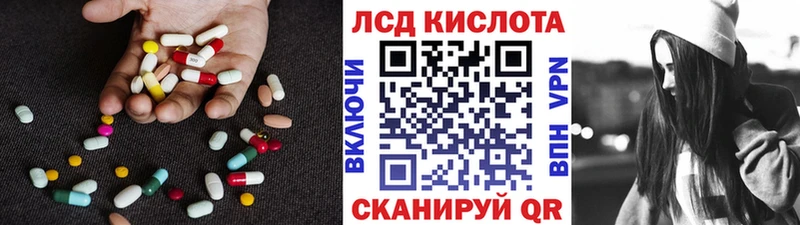 ЛСД экстази ecstasy  купить  цена  blacksprut ссылка  Сургут 