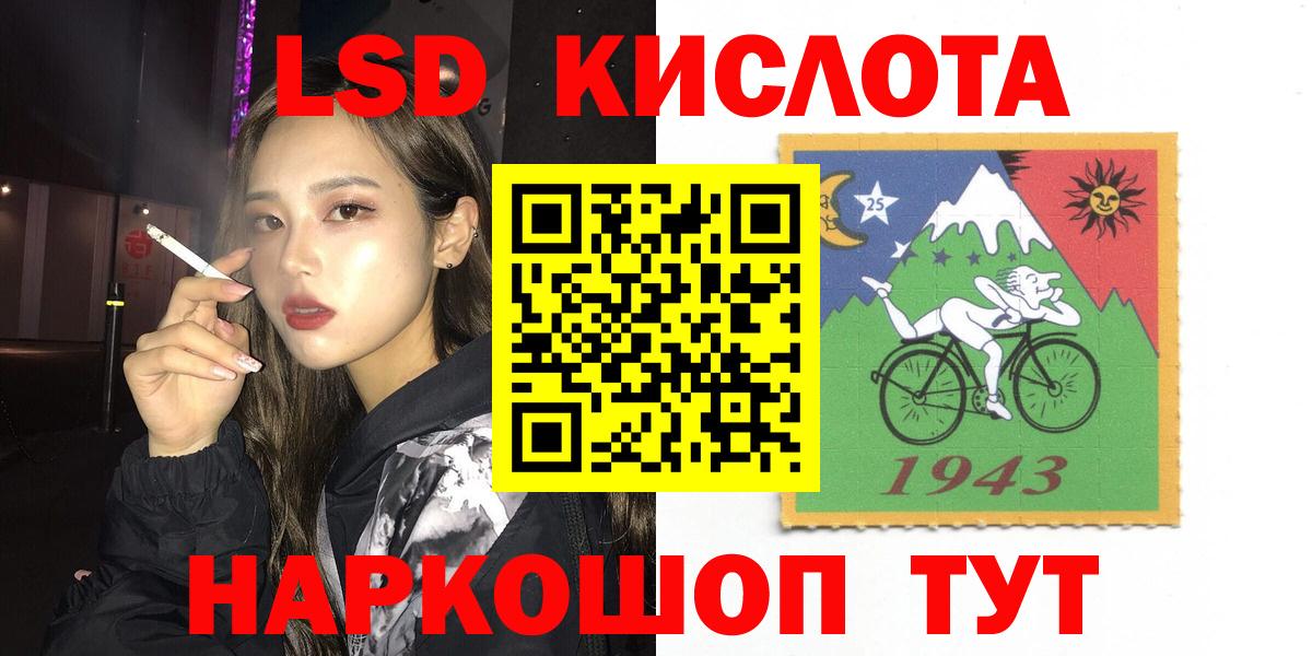 Сургут  Лсд 25 экстази кислота  Лсд 25 экстази кислота  Вход с VPN 
