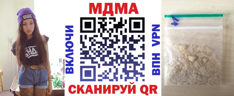 MDMA Molly  omg ТОР  Сургут 