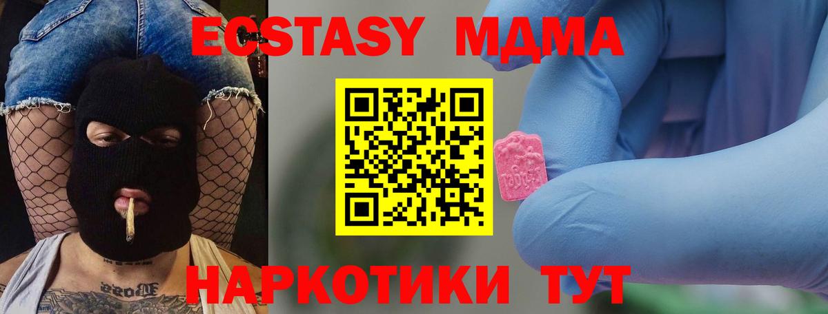 MDMA VHQ Сургут