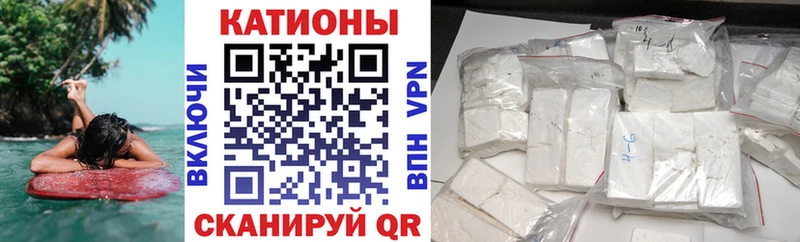 Мефедрон мяу мяу  купить наркотики сайты  Сургут 