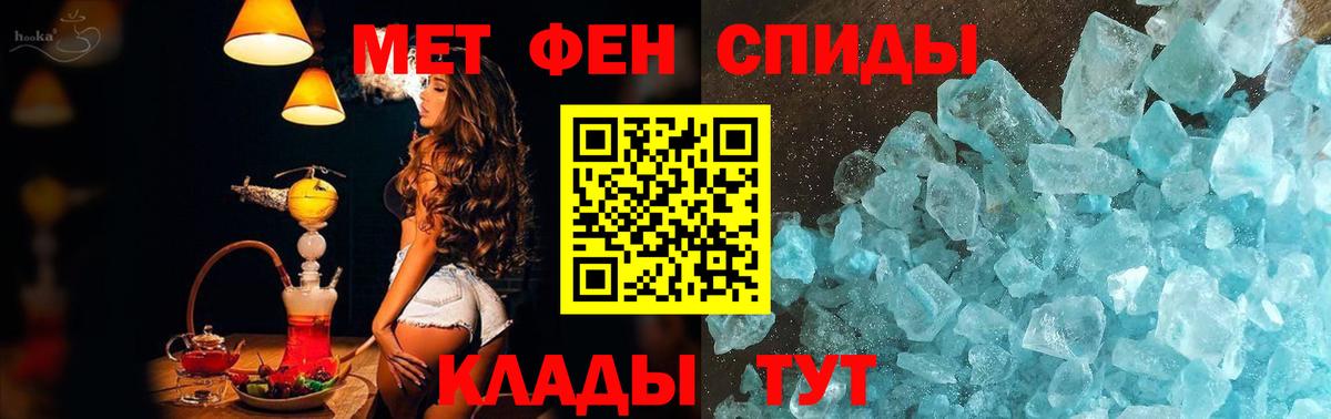 Первитин винт Сургут