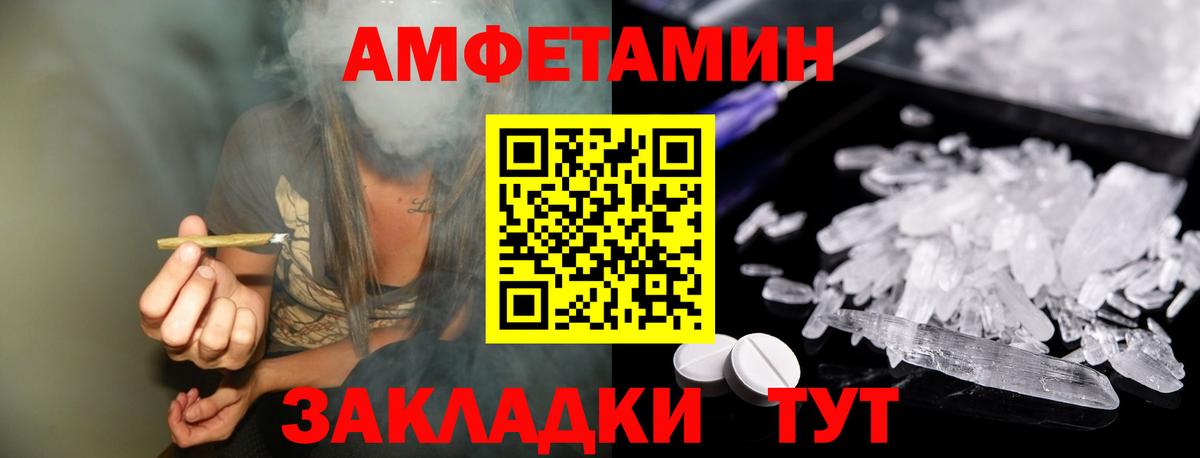 Сургут  Метамфетамин Methamphetamine  Вход с VPN 
