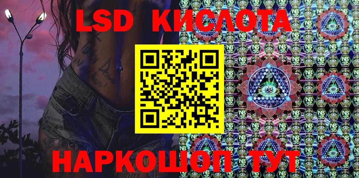 Марихуана  Меф   Сургут  Магазины продажи наркотиков  Гашиш  Экстази  Вход с VPN  Альфа ПВП СОЛЬ  