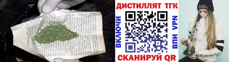 ТГК Wax  kraken сайт  Сургут 