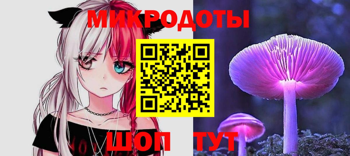 Галлюциногенные грибы ЛСД  Вход с VPN  Псилоцибиновые грибы мицелий  Сургут 